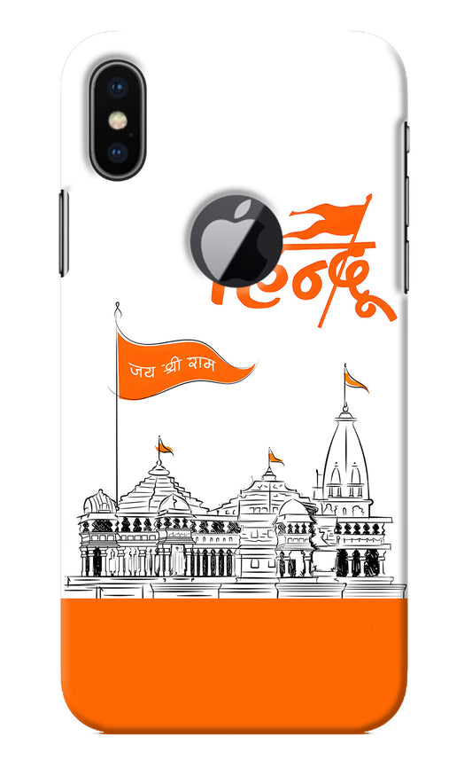 Jai Shree Ram Hindu iPhone X Logocut Back Cover