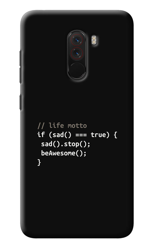 Life Motto Code Poco F1 Back Cover