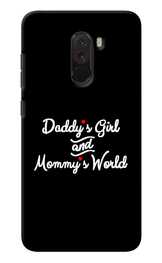 Daddy's Girl and Mommy's World Poco F1 Back Cover