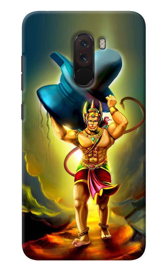 Lord Hanuman Poco F1 Back Cover