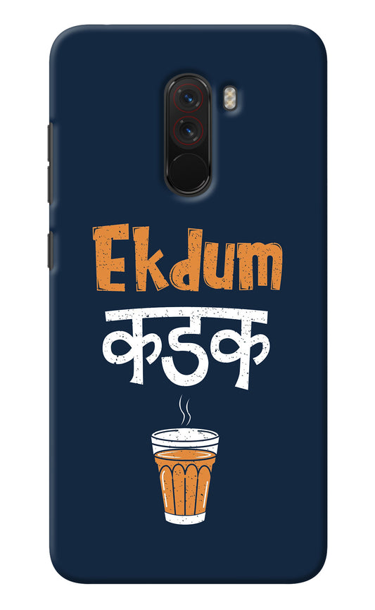 Ekdum Kadak Chai Poco F1 Back Cover