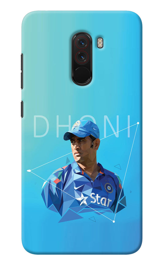 Dhoni Artwork Poco F1 Back Cover