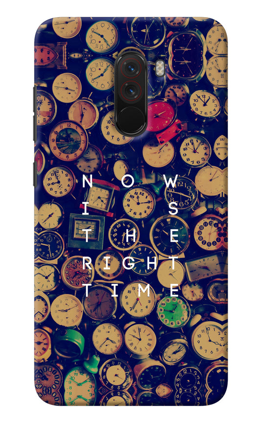 Now is the Right Time Quote Poco F1 Back Cover