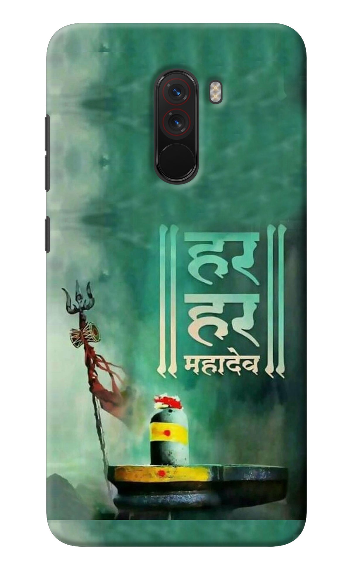 Har Har Mahadev Shivling Poco F1 Back Cover