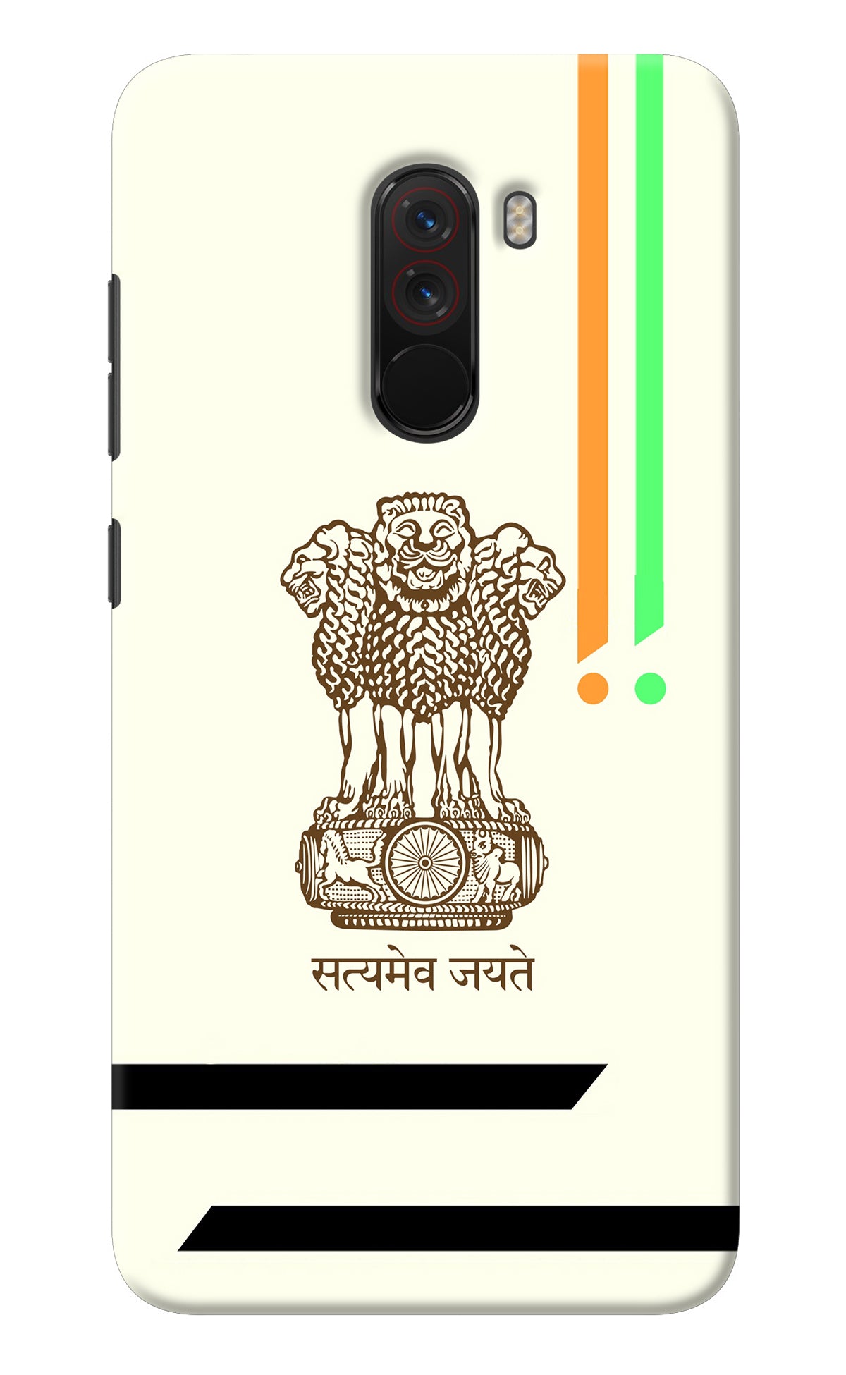 Satyamev Jayate Brown Logo Poco F1 Back Cover