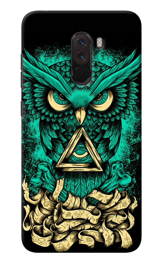 Green Owl Poco F1 Back Cover