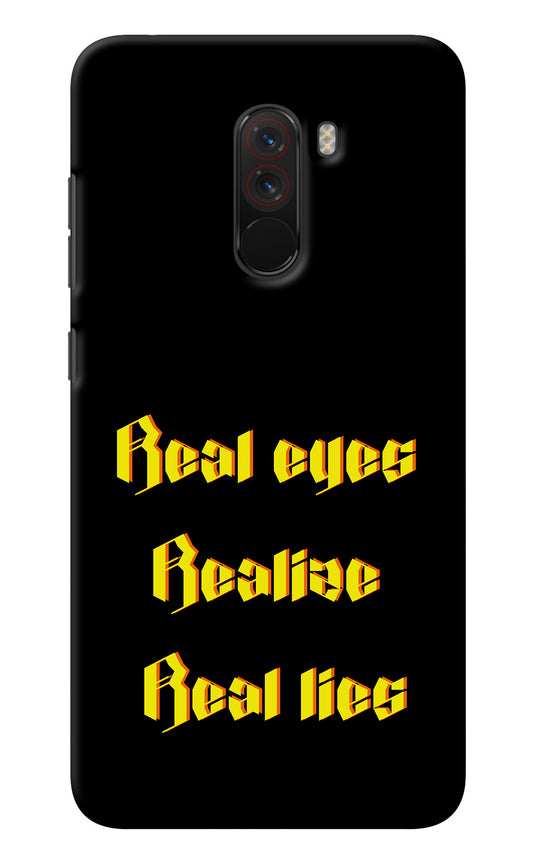 Real Eyes Realize Real Lies Poco F1 Back Cover