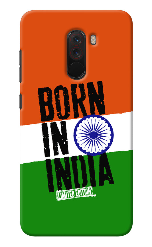 Born in India Poco F1 Back Cover