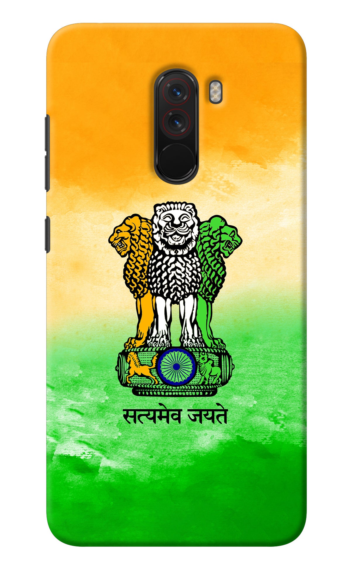 Satyamev Jayate Flag Poco F1 Back Cover