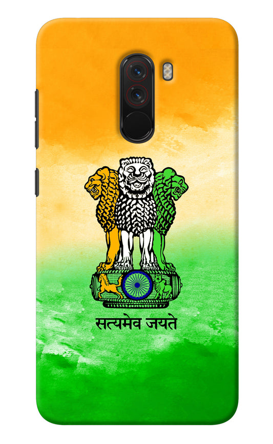 Satyamev Jayate Flag Poco F1 Back Cover