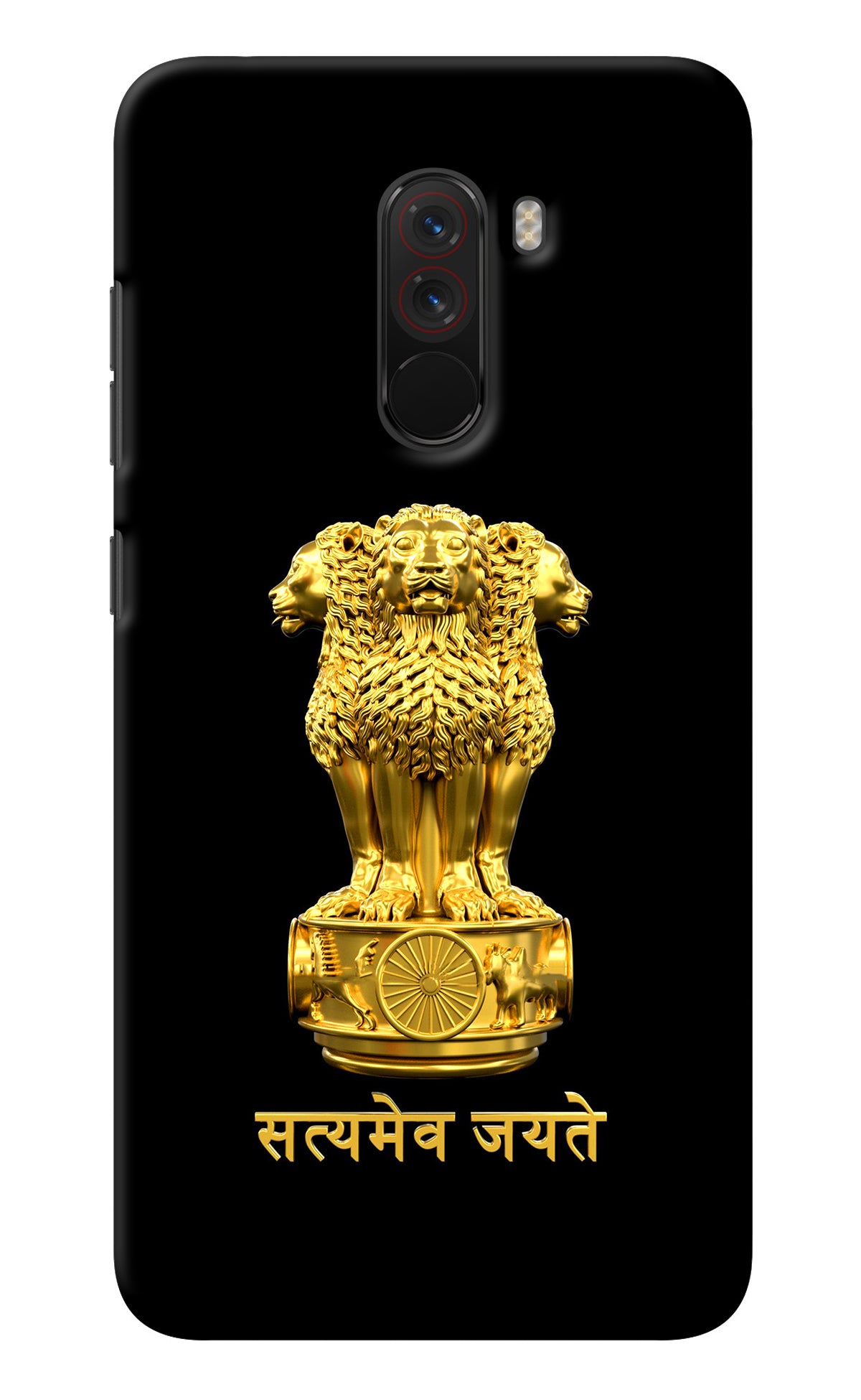 Satyamev Jayate Golden Poco F1 Back Cover