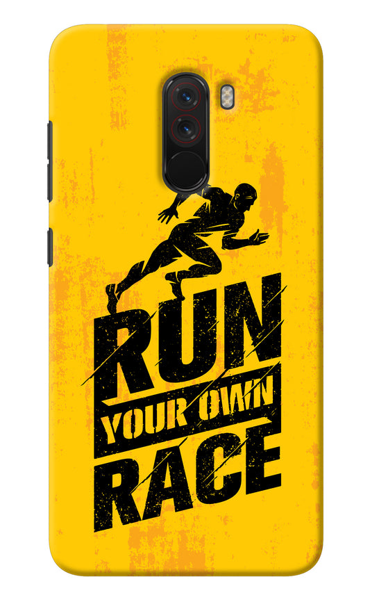 Run Your Own Race Poco F1 Back Cover