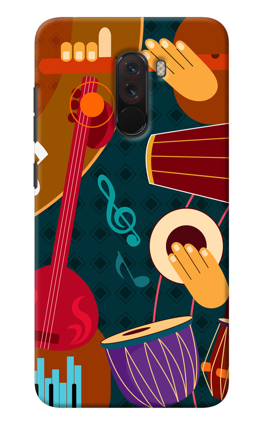 Music Instrument Poco F1 Back Cover