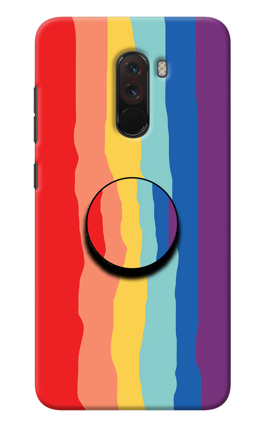 Rainbow Poco F1 Pop Case