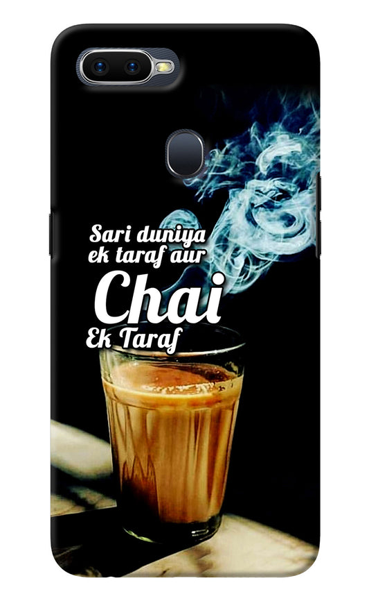 Chai Ek Taraf Quote Oppo F9/F9 Pro Back Cover