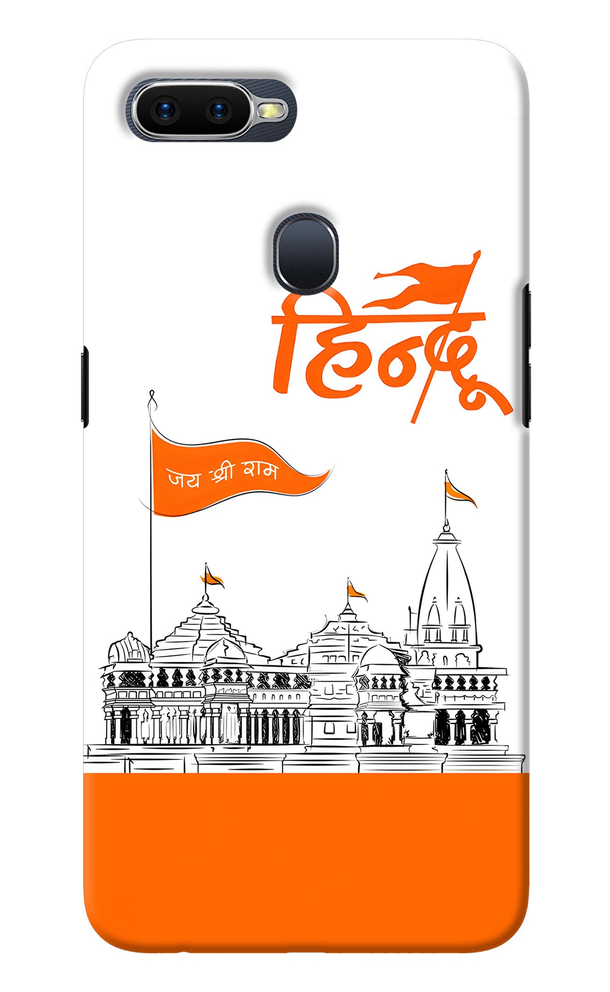 Jai Shree Ram Hindu Oppo F9/F9 Pro Back Cover