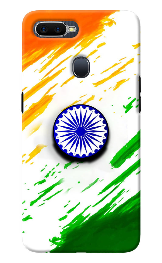 Indian Flag Ashoka Chakra Oppo F9/F9 Pro Pop Case