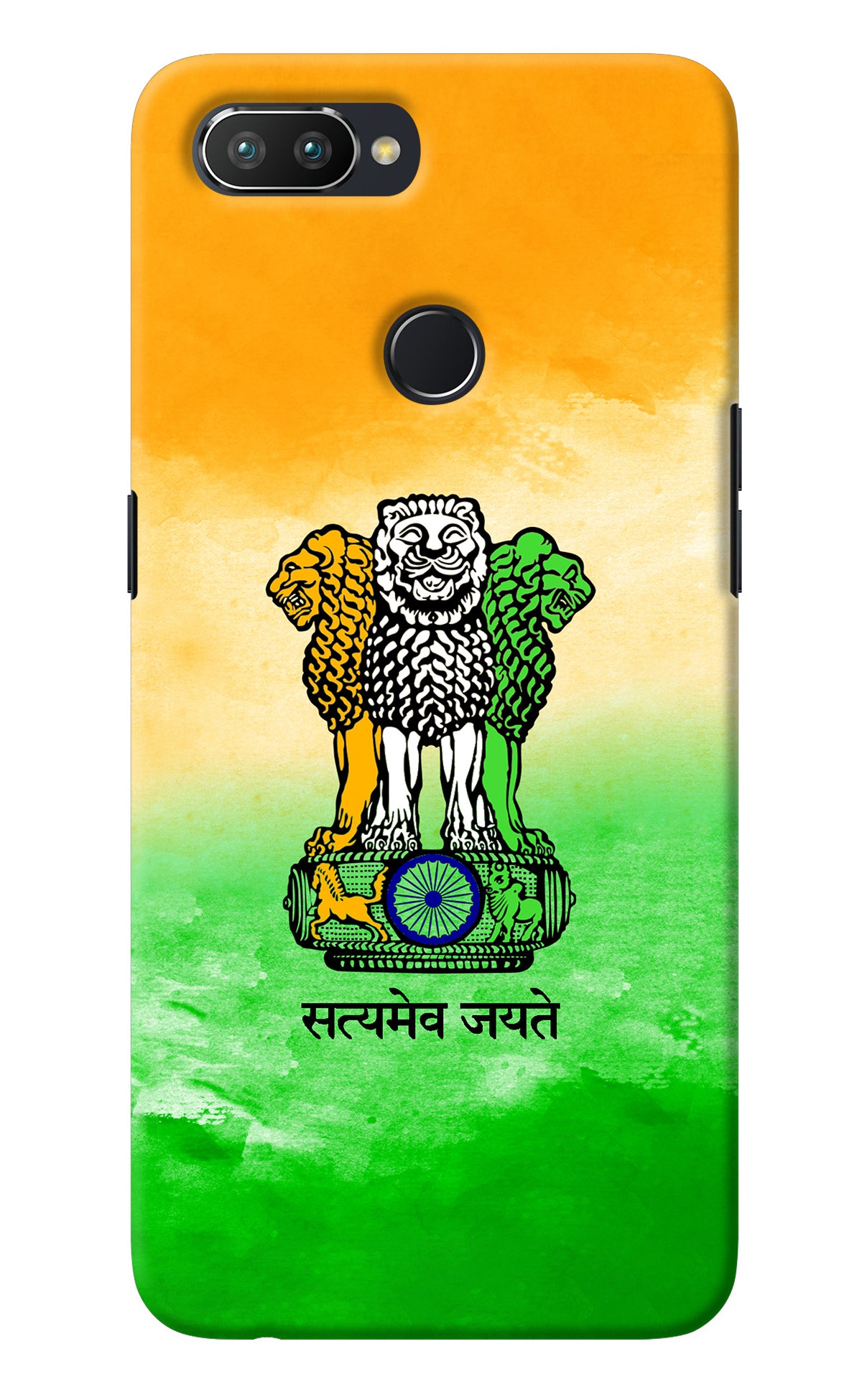 Satyamev Jayate Flag Realme 2 Pro Back Cover