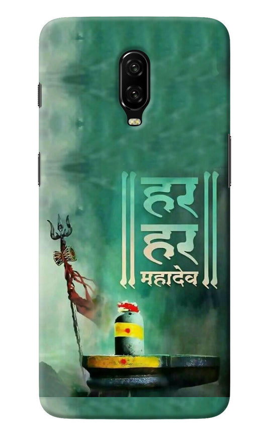 Har Har Mahadev Shivling Oneplus 6T Back Cover