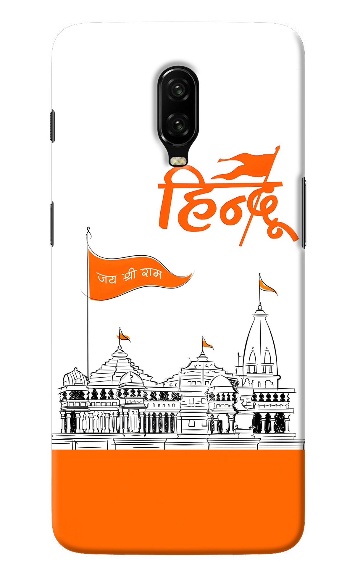 Jai Shree Ram Hindu Oneplus 6T Back Cover