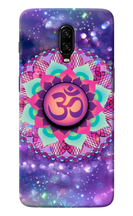 Om Purple Oneplus 6T Pop Case