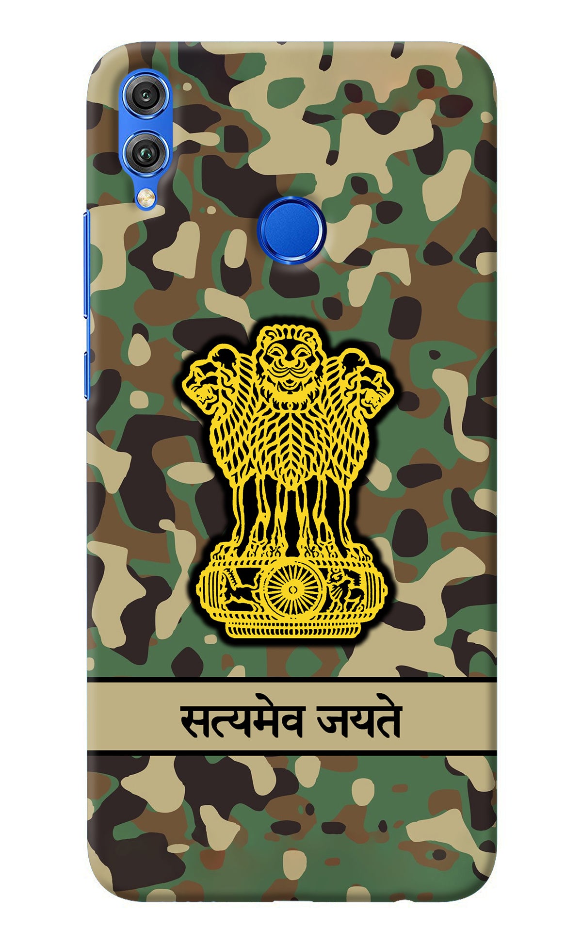 Satyamev Jayate Army Honor 8X Back Cover