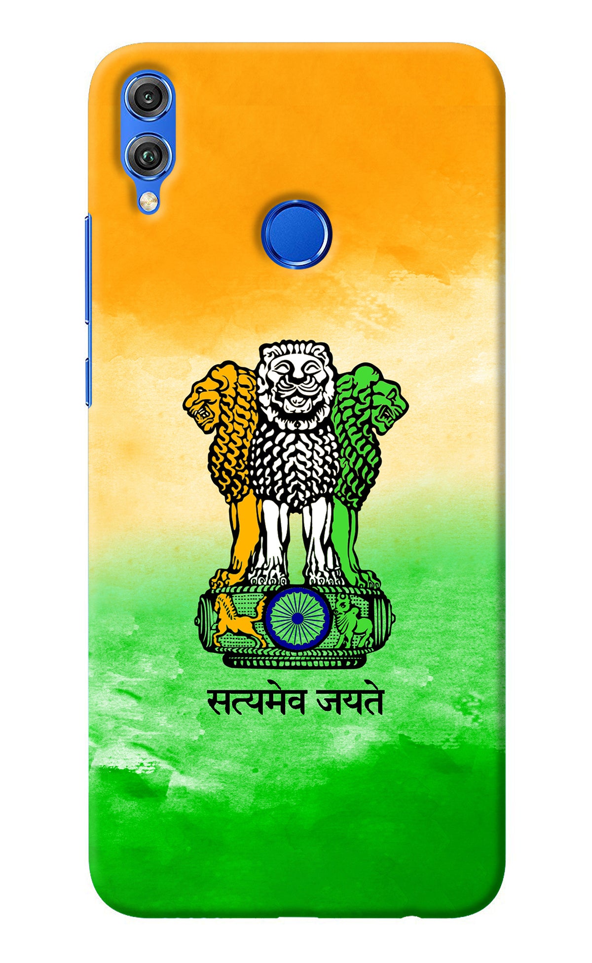 Satyamev Jayate Flag Honor 8X Back Cover