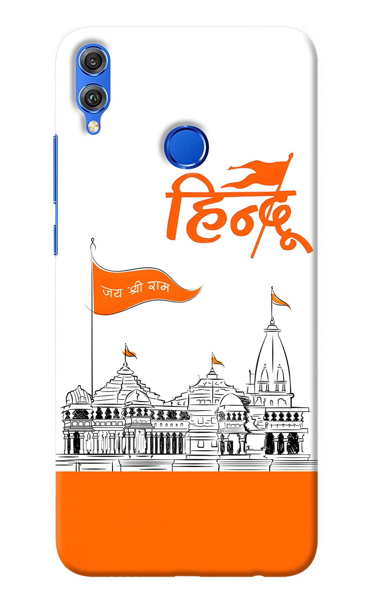 Jai Shree Ram Hindu Honor 8X Back Cover