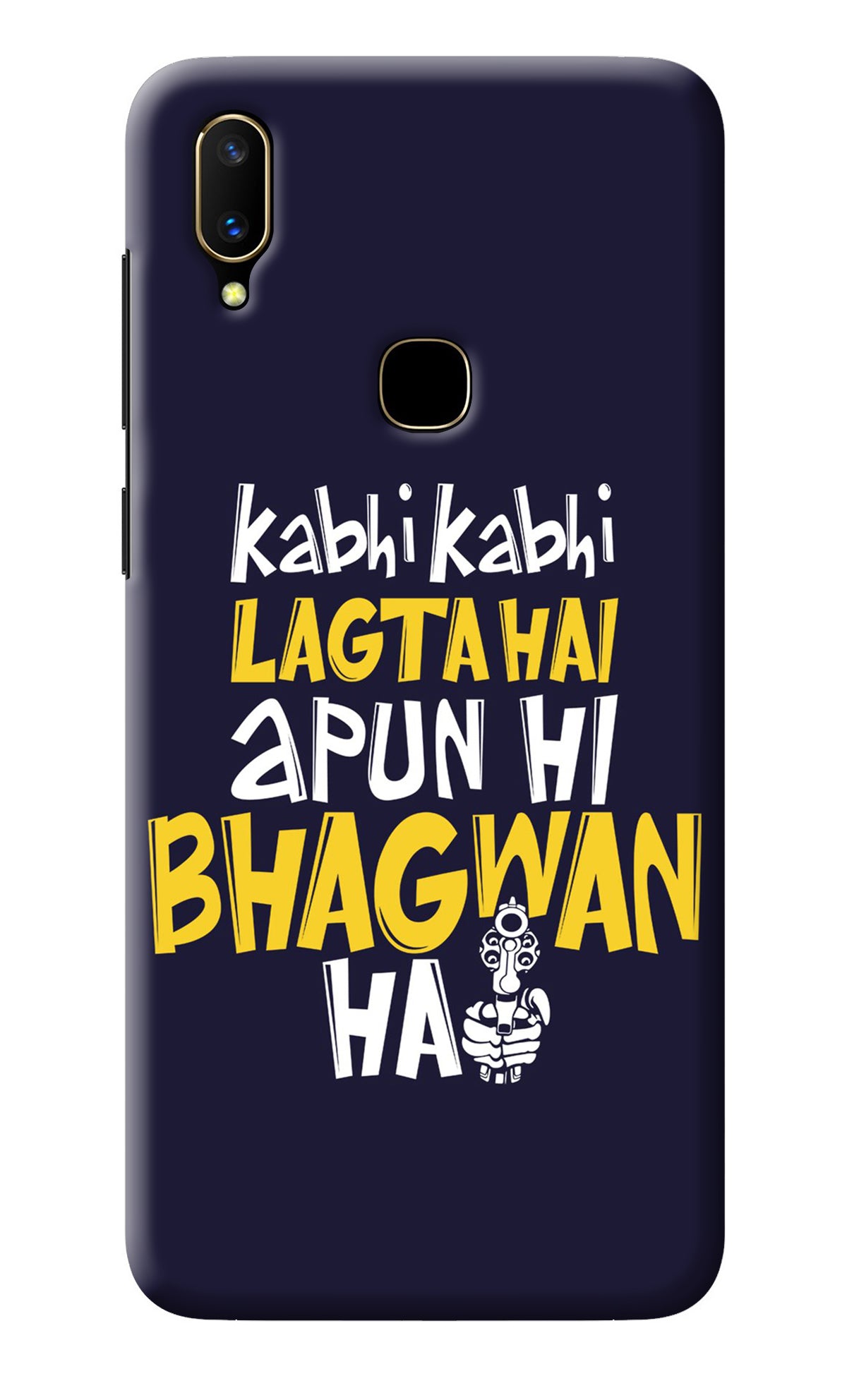 Kabhi Kabhi Lagta Hai Apun Hi Bhagwan Hai Vivo V11 Back Cover
