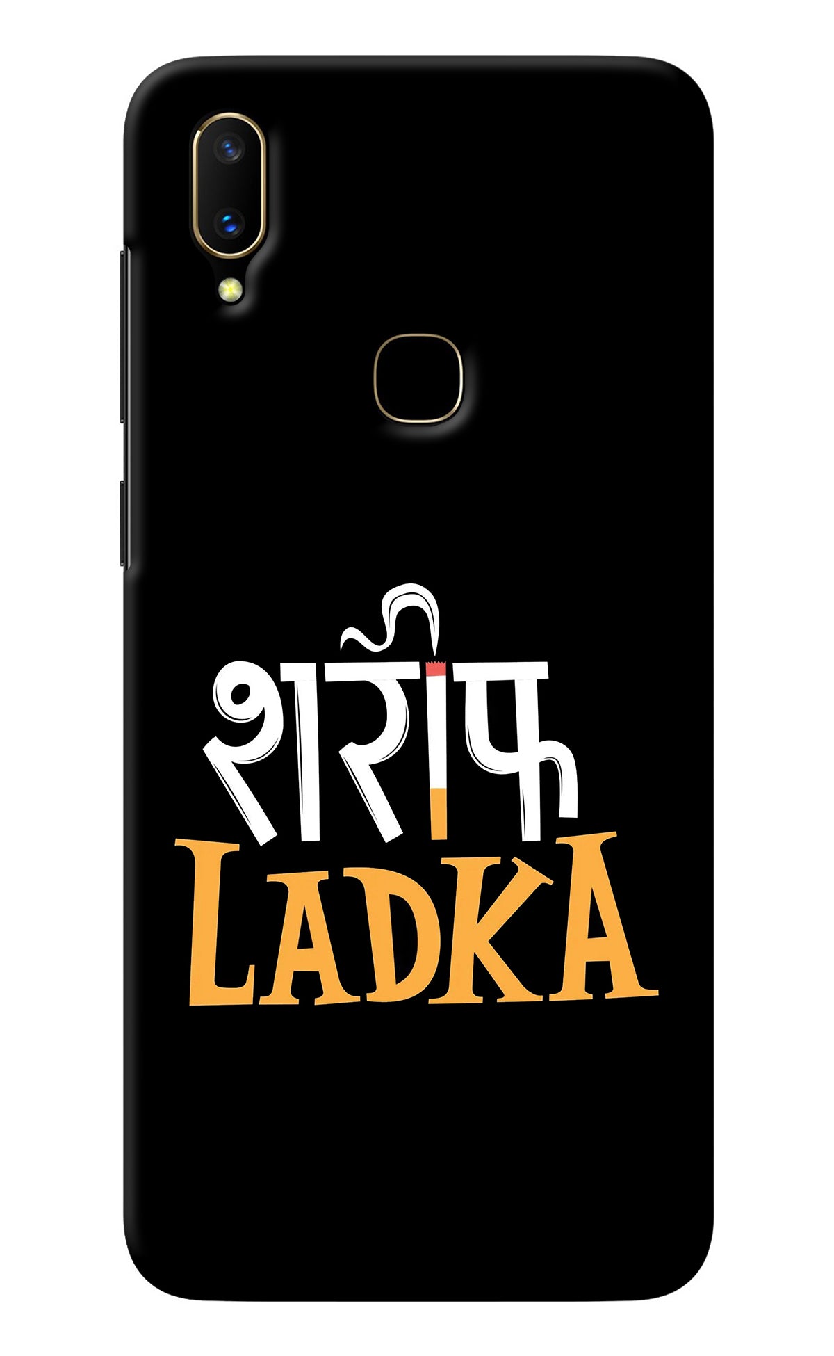 Shareef Ladka Vivo V11 Back Cover