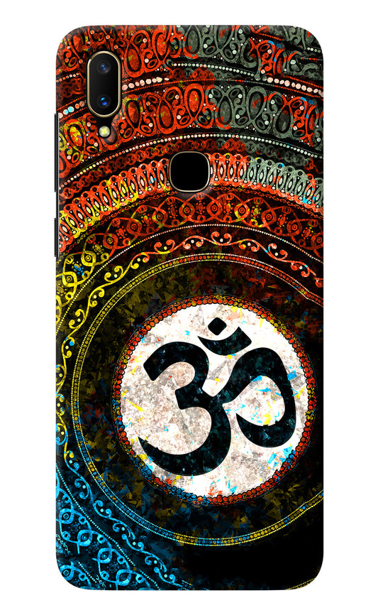 Om Cultural Vivo V11 Back Cover