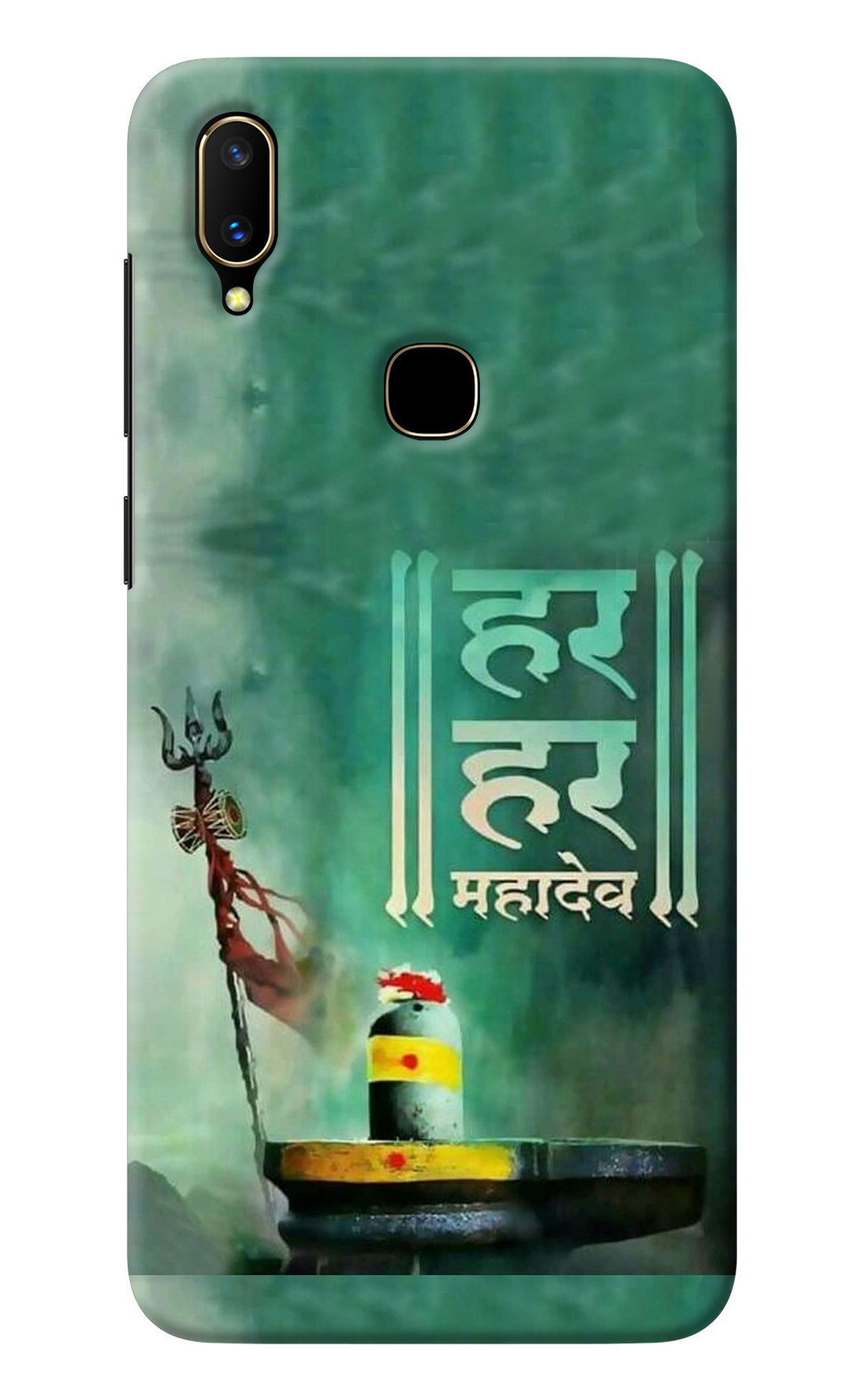 Har Har Mahadev Shivling Vivo V11 Back Cover