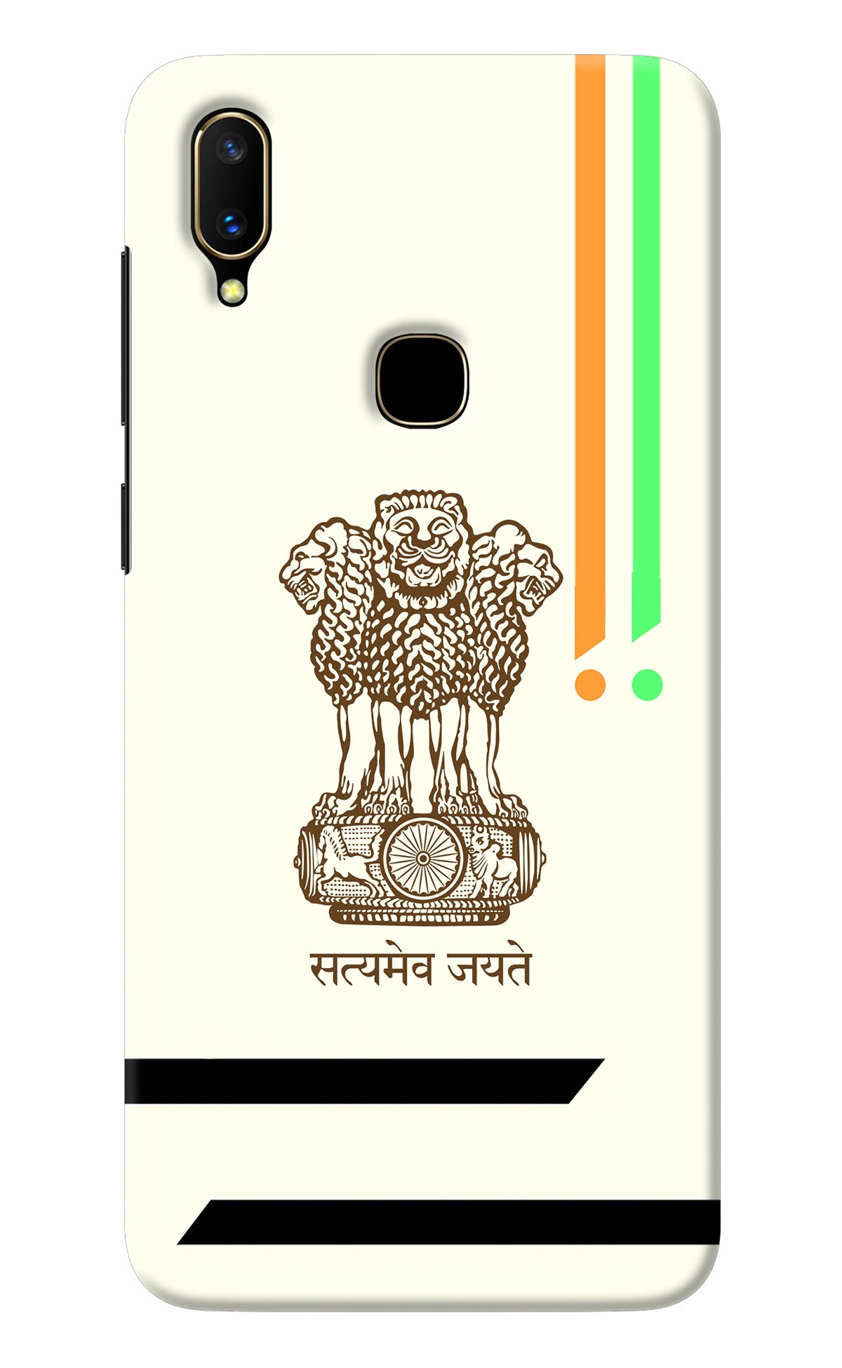 Satyamev Jayate Brown Logo Vivo V11 Back Cover