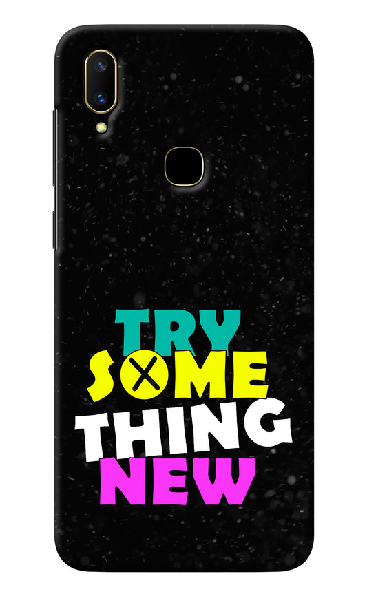 Try Something New Vivo V11 Back Cover