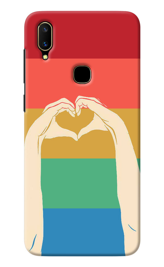 Vintage Love Vivo V11 Back Cover