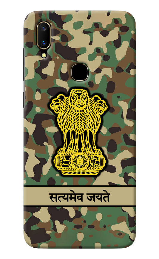 Satyamev Jayate Army Vivo V11 Back Cover