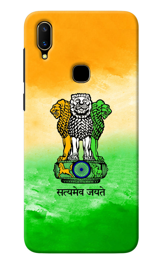 Satyamev Jayate Flag Vivo V11 Back Cover