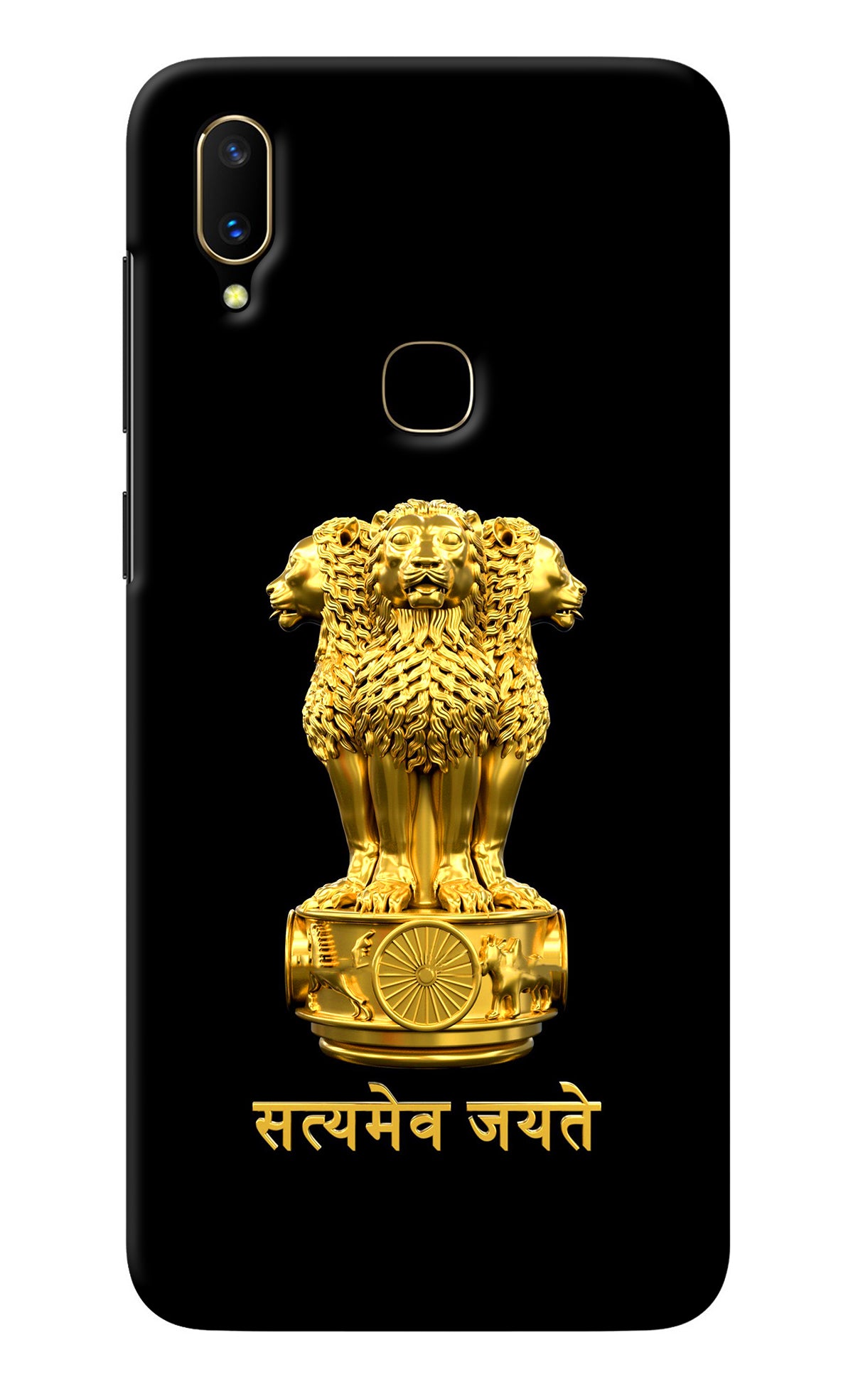 Satyamev Jayate Golden Vivo V11 Back Cover