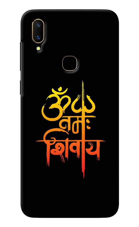 Om Namah Shivay Vivo V11 Back Cover