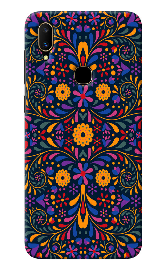 Mexican Art Vivo V11 Back Cover