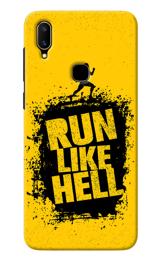 Run Like Hell Vivo V11 Back Cover