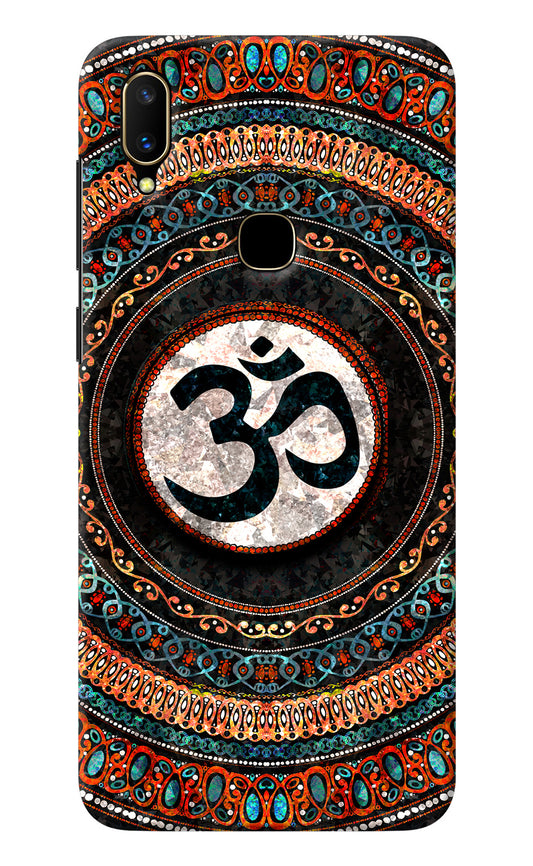 Om Culture Vivo V11 Pop Case