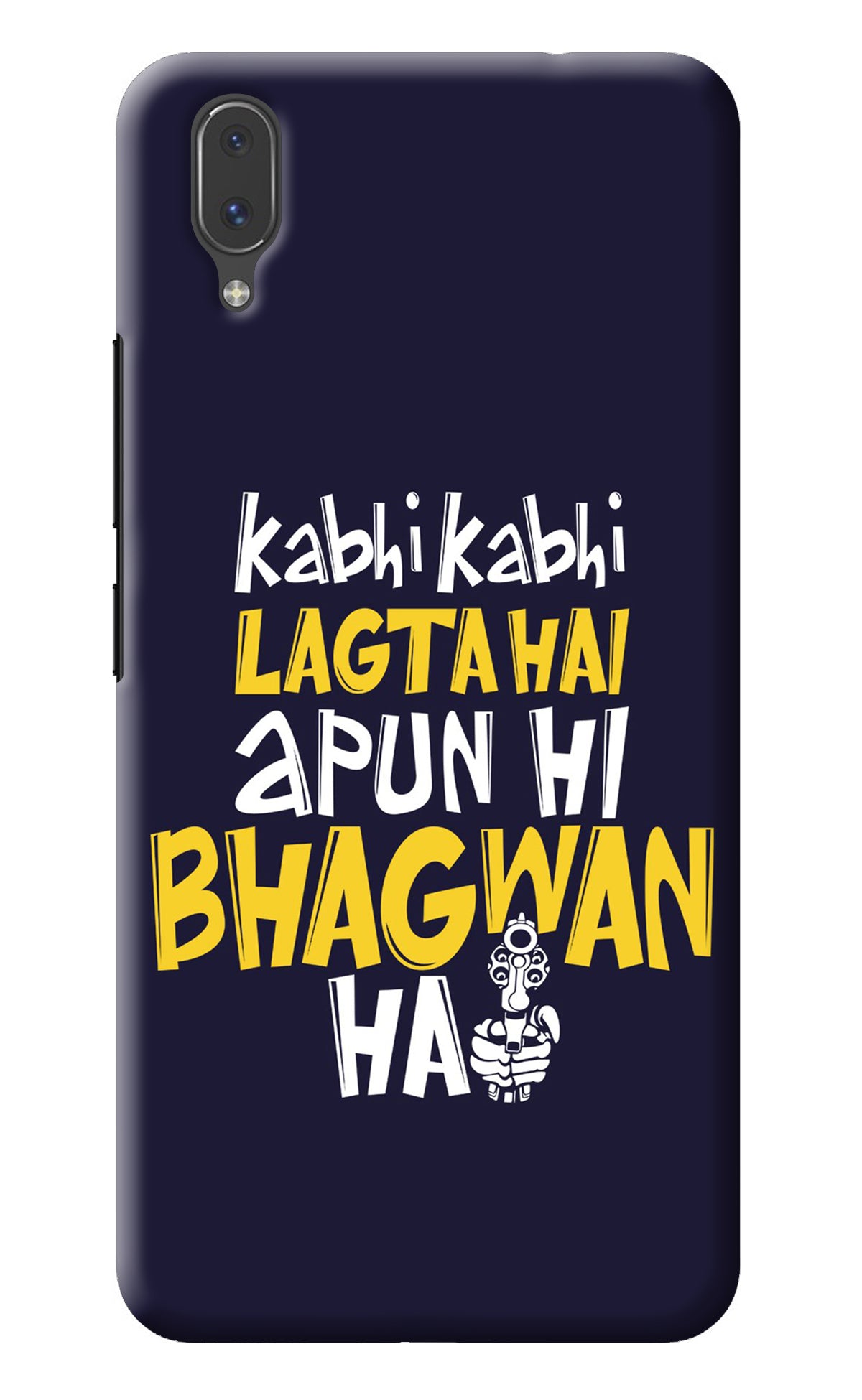 Kabhi Kabhi Lagta Hai Apun Hi Bhagwan Hai Vivo X21 Back Cover