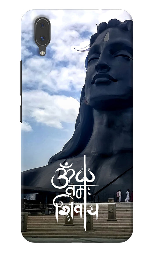 Om Namah Shivay Vivo X21 Back Cover