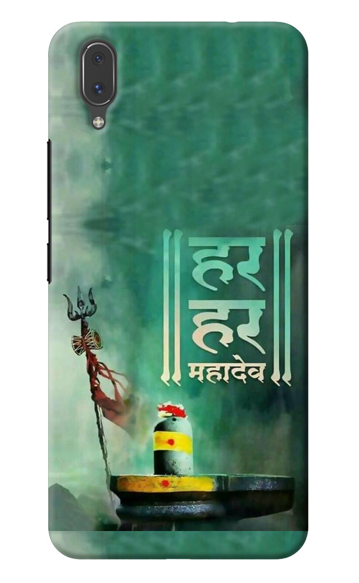 Har Har Mahadev Shivling Vivo X21 Back Cover