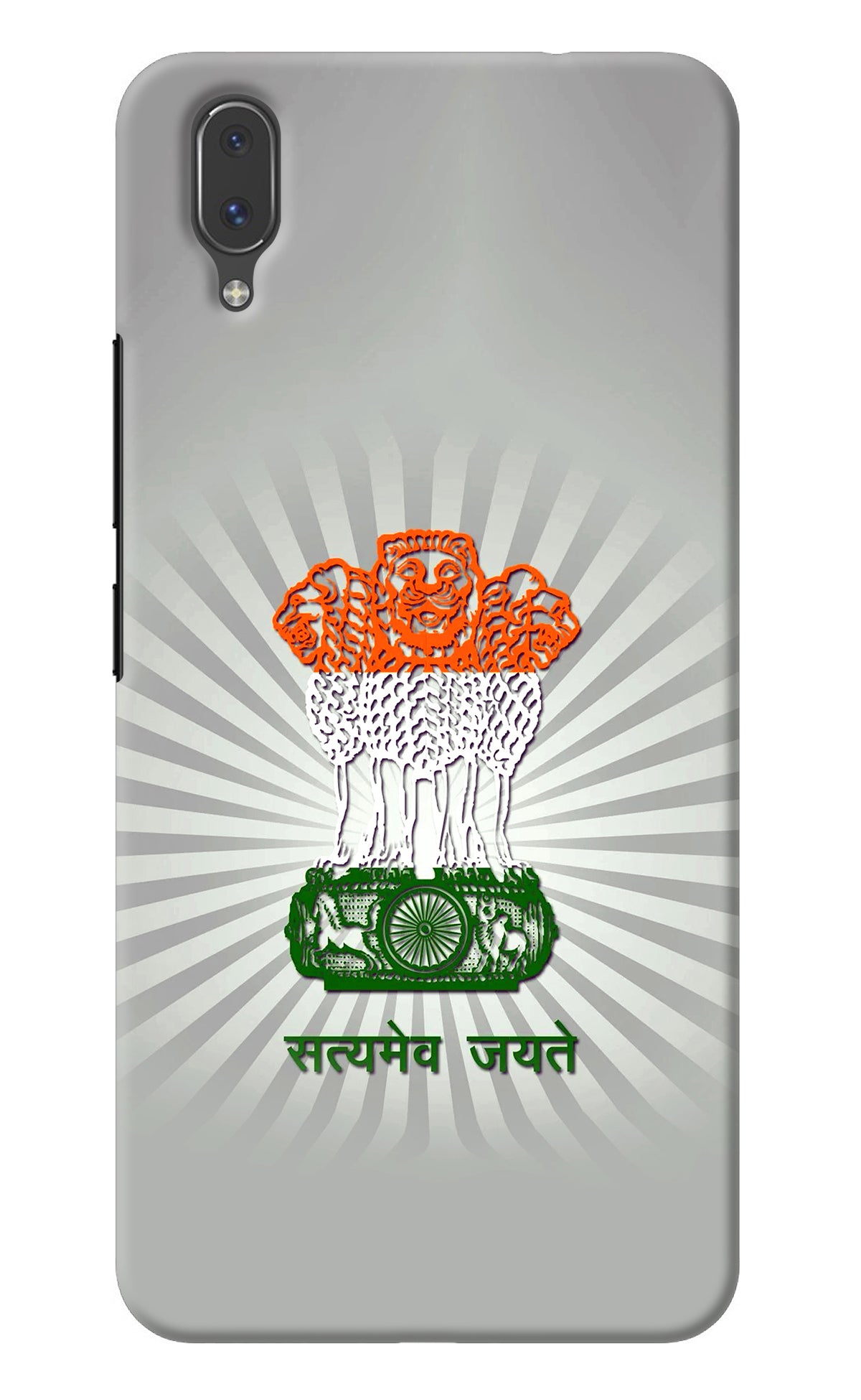 Satyamev Jayate Art Vivo X21 Back Cover