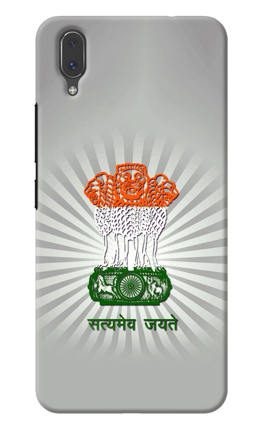 Satyamev Jayate Art Vivo X21 Back Cover