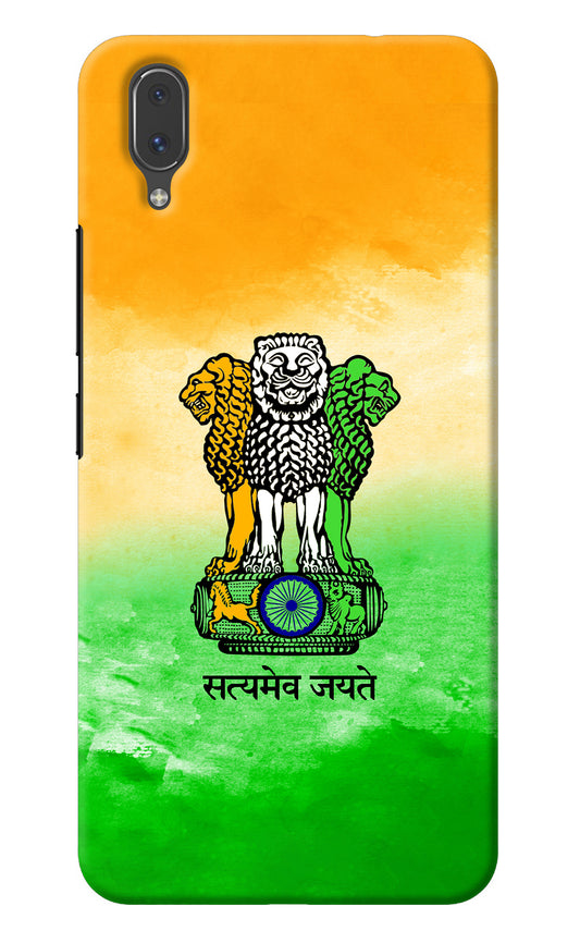 Satyamev Jayate Flag Vivo X21 Back Cover