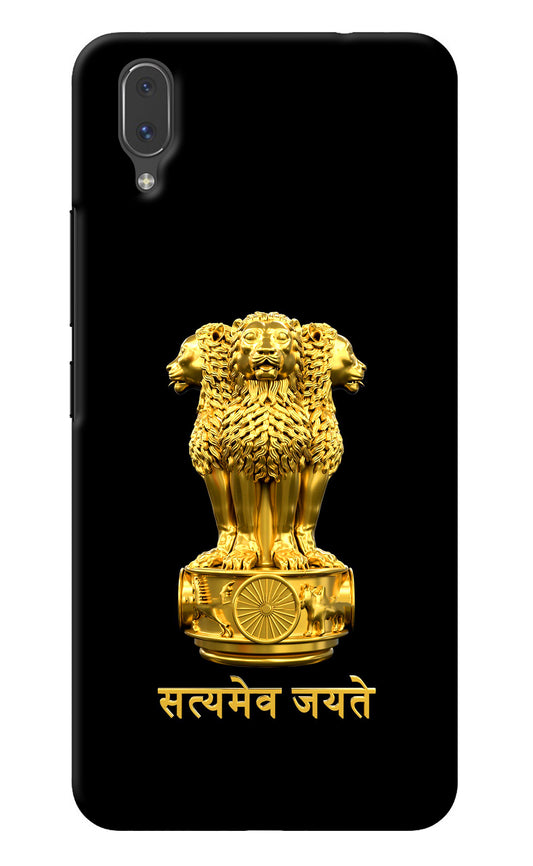 Satyamev Jayate Golden Vivo X21 Back Cover