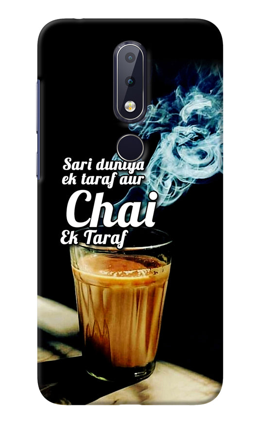 Chai Ek Taraf Quote Nokia 6.1 plus Back Cover